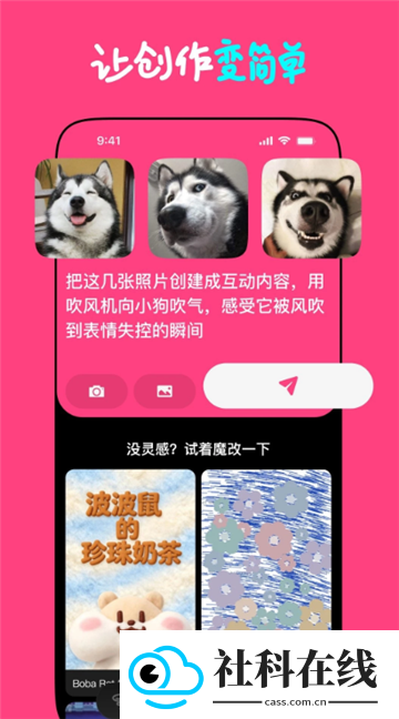 Loopit中文版
