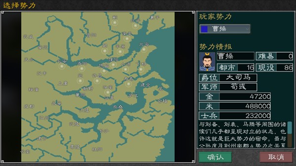 英雄的黎明2最新版