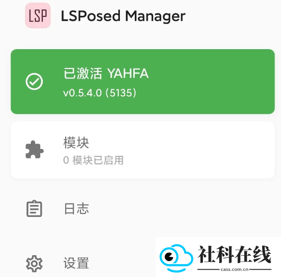 QAuxiliary(qq内置模块)