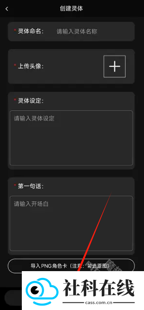 幻象灵域