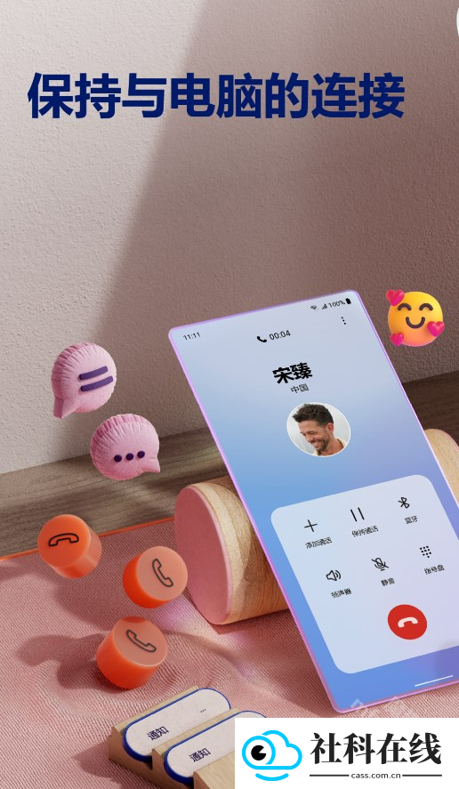 连接至windows(link to windows)