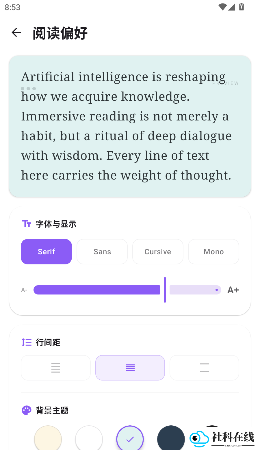 耘书阅读
