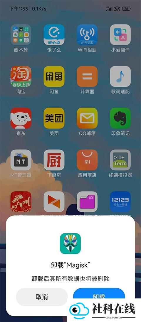 狐狸面具官方版