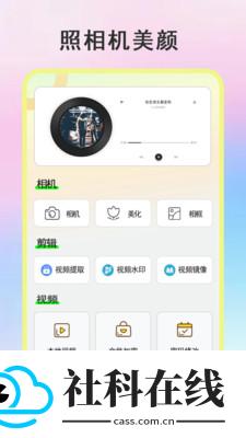 绿点连点器