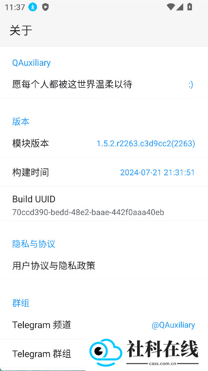 QAuxiliary(qq内置模块)