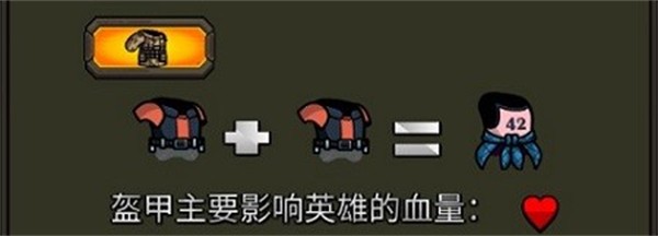 僵尸必须死手游