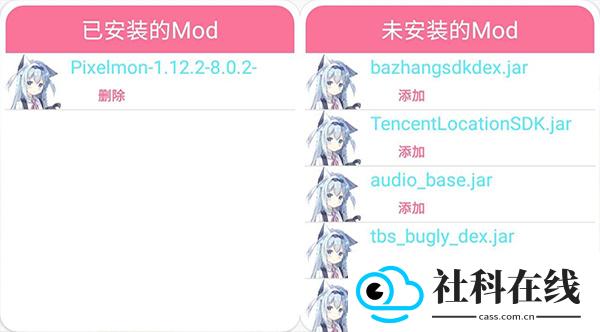 BOAT启动器