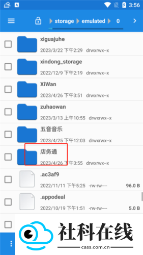 diskdigger安卓中文版