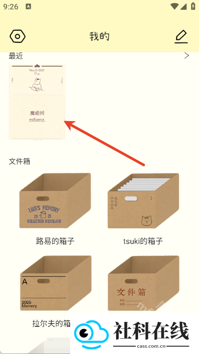 排版小动物