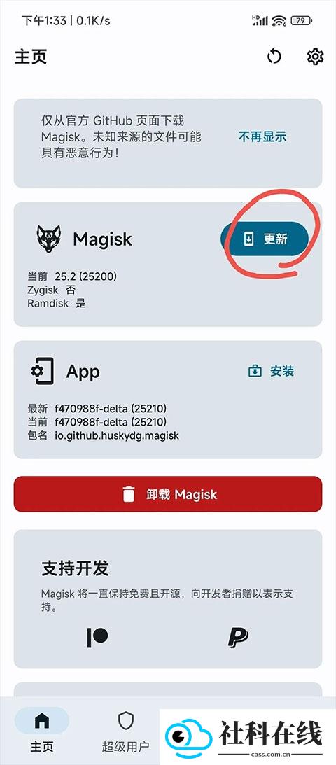 狐狸面具官方版