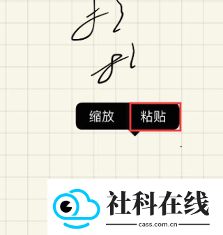 goodnotes电子手帐