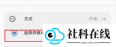 magisk安装包