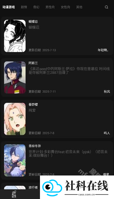 幻象灵域