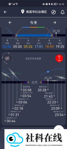巧摄现场版图片6