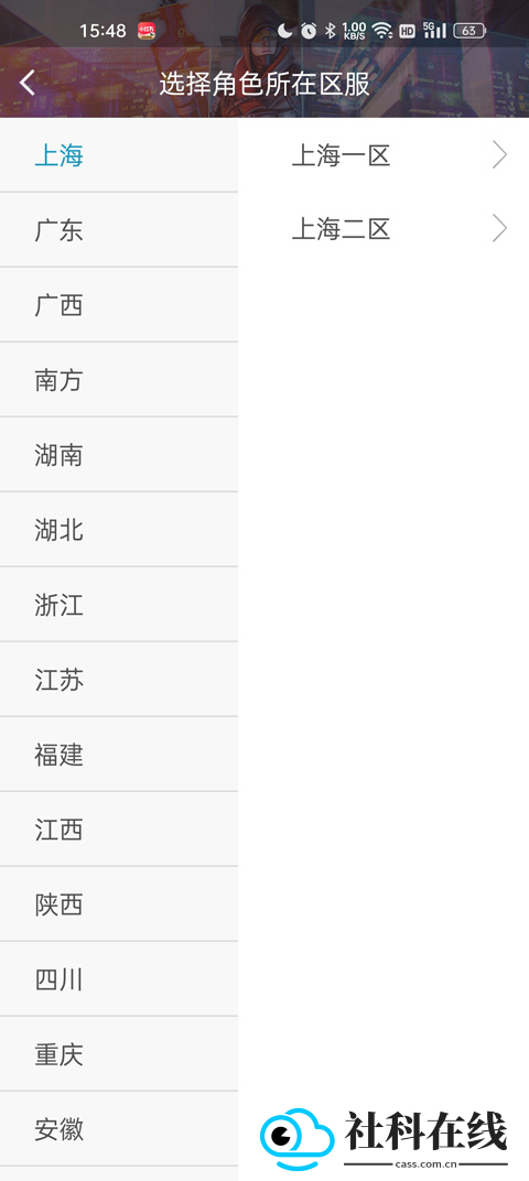 掌上穿越火线