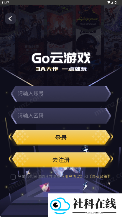 Go云游