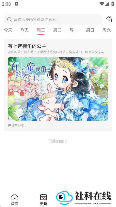 mrblue中文版