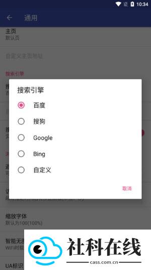 蓝光浏览器手机版