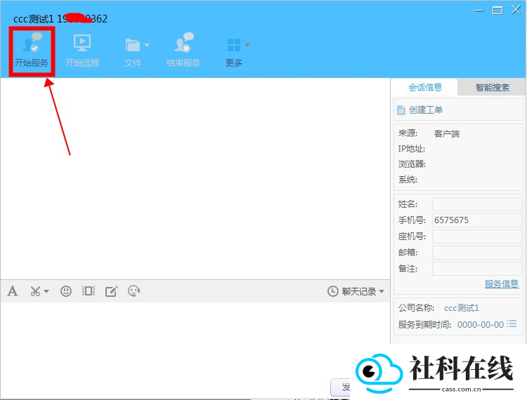 帮我吧客户端