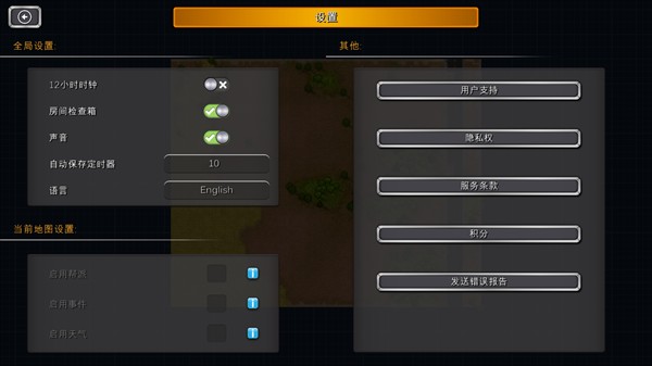 Prison Architect