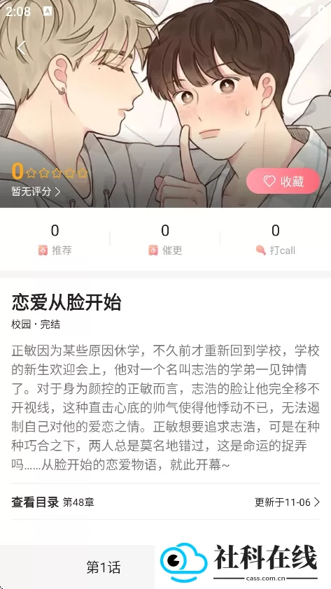 mrblue中文版