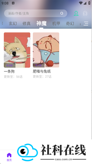 零界绘官方版