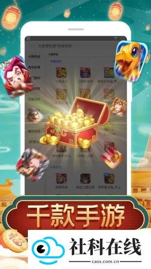 TT玩加