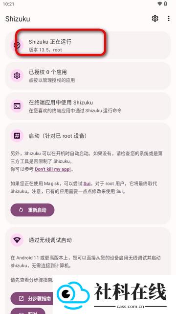 Kbattery1.2.2