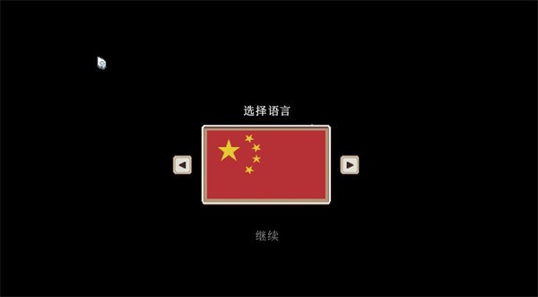 猫头鹰男孩移植版
