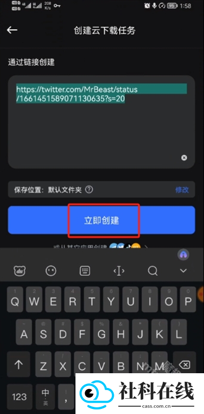 pikpak安卓版