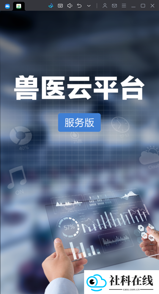 甘牧通