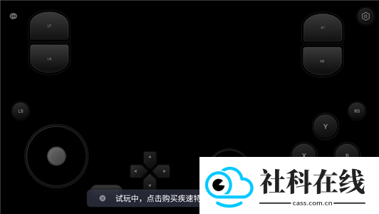 格来云电脑
