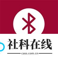 蓝牙串口调试助手