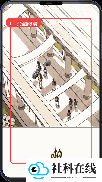 栗子漫画官方正版