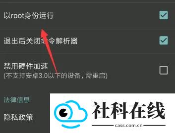 c4droid sdl插件