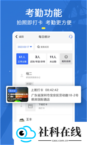 元道经纬相机