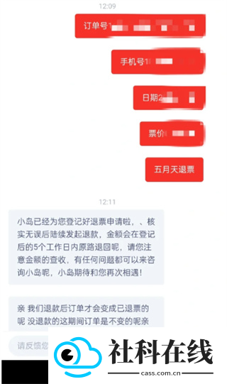纷玩岛下载