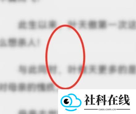 小说阅读吧app