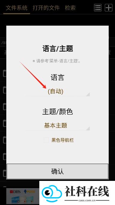 MARU阅读器
