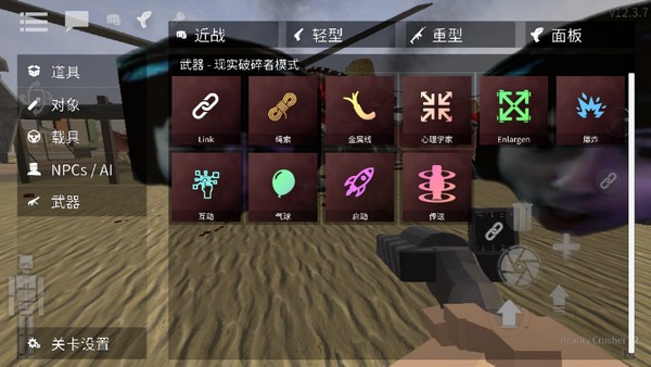 g沙盒仇恨正版