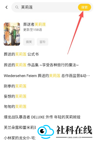 栗子漫画官方正版