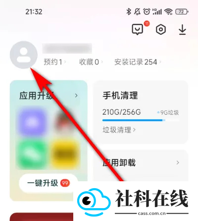 vivo应用商店官方正版