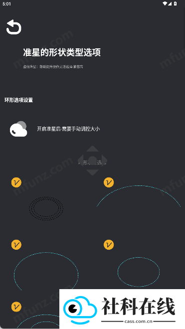准心怪兽