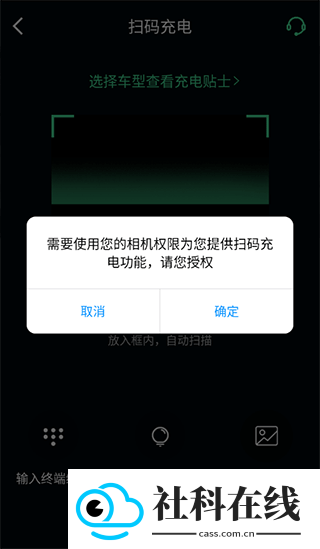 合肥充电
