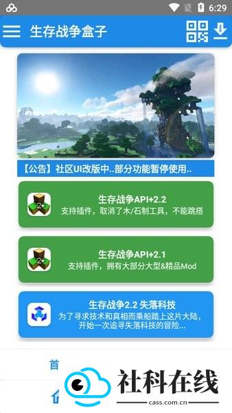 sc盒子