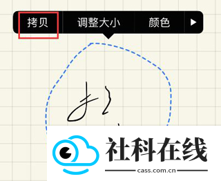 goodnotes电子手帐