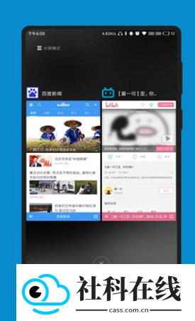 蓝光浏览器手机版