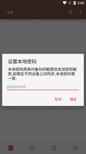 阅读PRO书源
