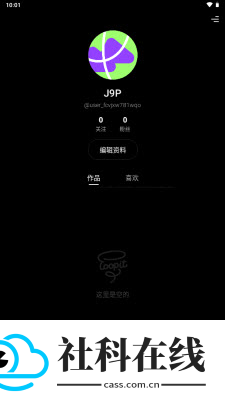 Loopit中文版