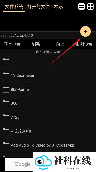 MARU阅读器